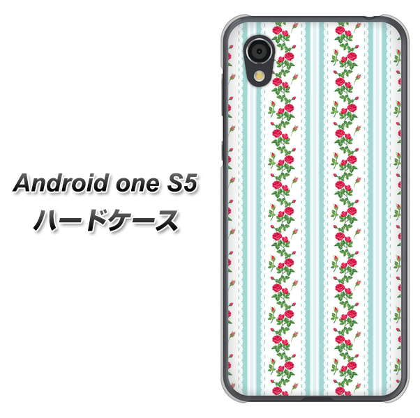 Android One S5 高画質仕上げ 背面印刷 ハードケース【744 イングリッシュガーデン(ブルー)】