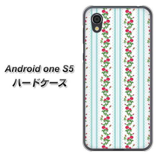 Android One S5 高画質仕上げ 背面印刷 ハードケース【744 イングリッシュガーデン(ブルー)】