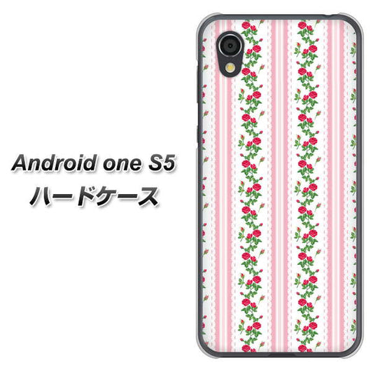 Android One S5 高画質仕上げ 背面印刷 ハードケース【745 イングリッシュガーデン(ピンク)】