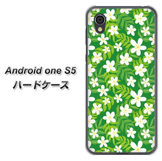 Android One S5 高画質仕上げ 背面印刷 ハードケース【760 ジャスミンの花畑】