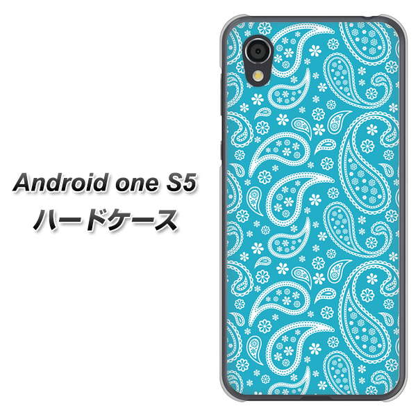 Android One S5 高画質仕上げ 背面印刷 ハードケース【766 ペイズリーブルー】