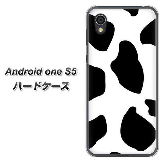 Android One S5 高画質仕上げ 背面印刷 ハードケース【1069 ダルメシアンBig】