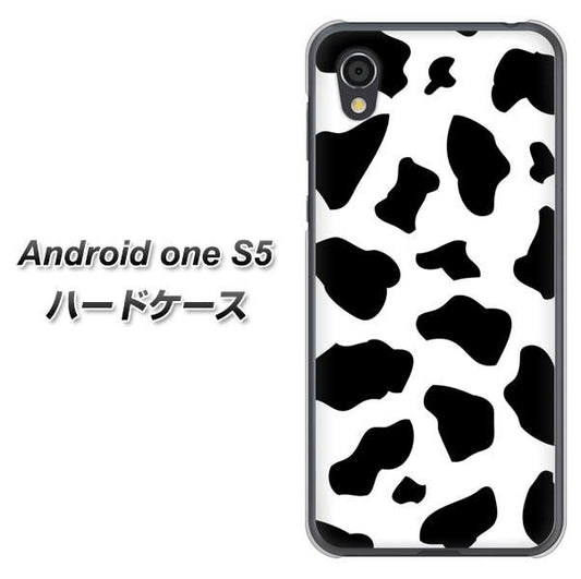 Android One S5 高画質仕上げ 背面印刷 ハードケース【1070 ダルメシアン(WH)】
