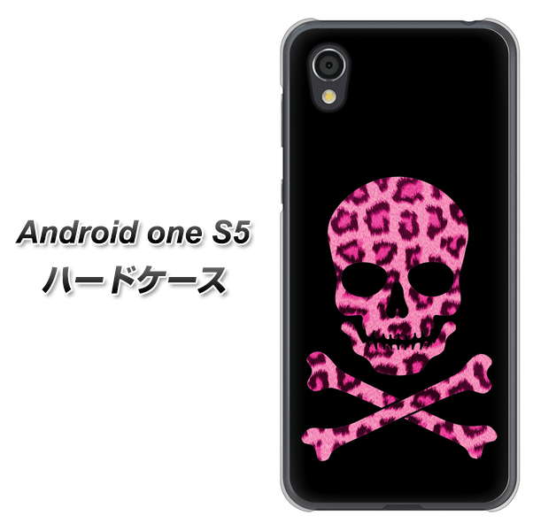 Android One S5 高画質仕上げ 背面印刷 ハードケース【1079 ドクロフレームヒョウピンク】