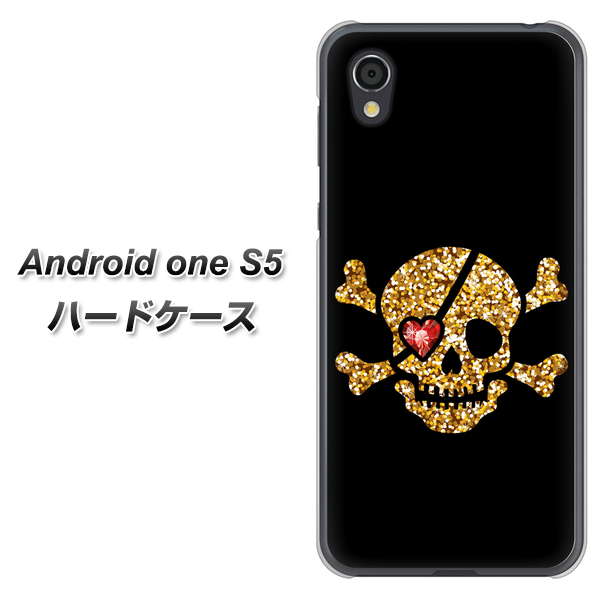 Android One S5 高画質仕上げ 背面印刷 ハードケース【1082 海賊ドクロ】