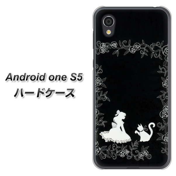 Android One S5 高画質仕上げ 背面印刷 ハードケース【1097 お姫様とネコ(モノトーン)】
