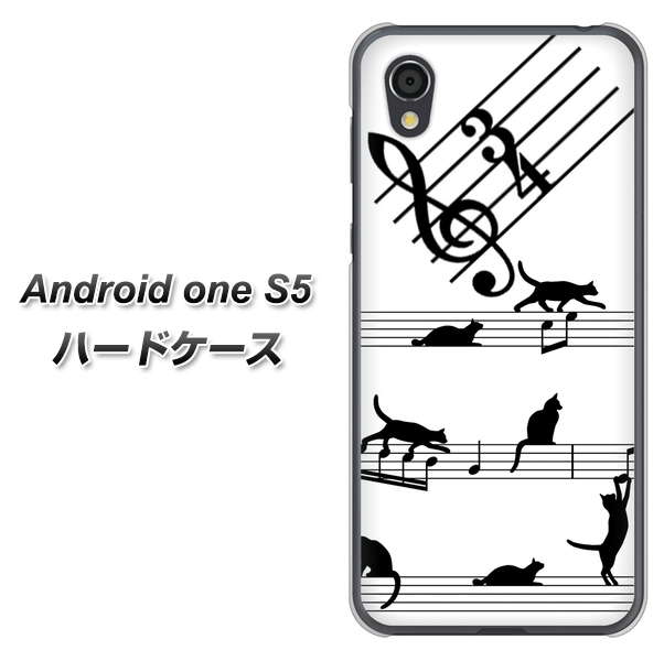 Android One S5 高画質仕上げ 背面印刷 ハードケース【1112 音符とじゃれるネコ2】