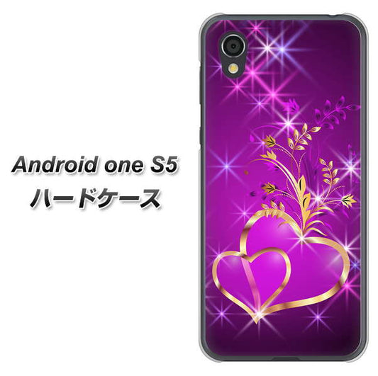 Android One S5 高画質仕上げ 背面印刷 ハードケース【1139 舞い降りるハート】