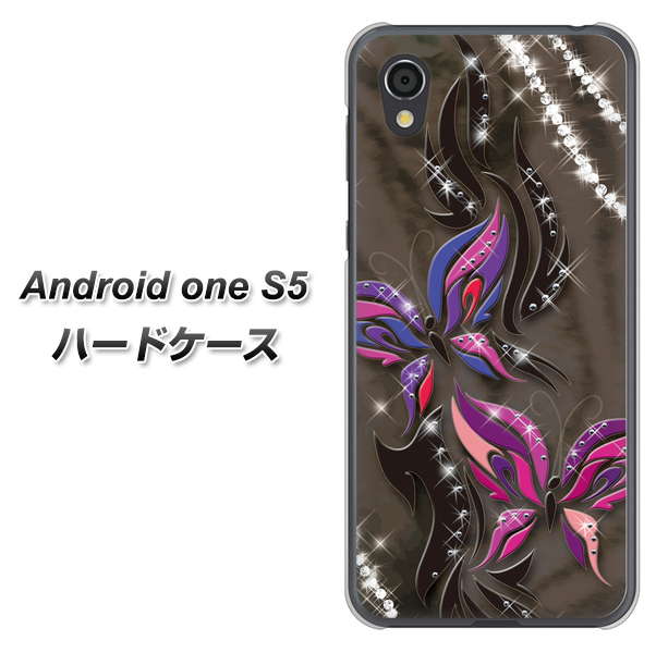 Android One S5 高画質仕上げ 背面印刷 ハードケース【1164 キラめくストーンと蝶】