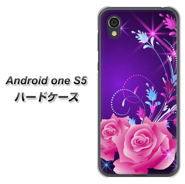 Android One S5 高画質仕上げ 背面印刷 ハードケース【1177 紫色の夜】