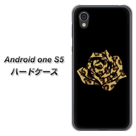 Android One S5 高画質仕上げ 背面印刷 ハードケース【1184 ヒョウのバラ(茶)】