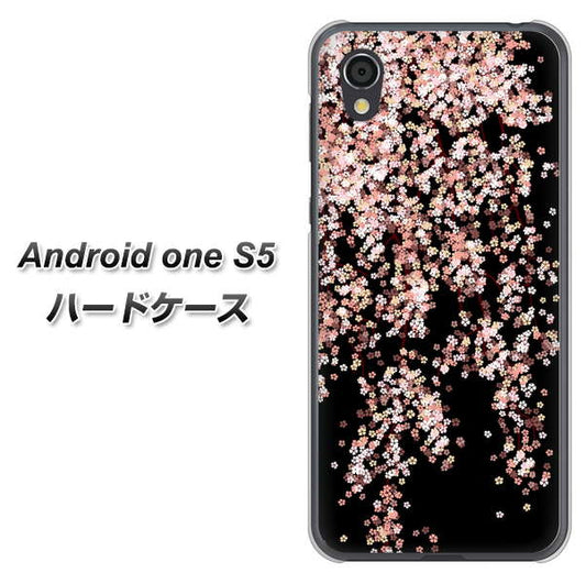 Android One S5 高画質仕上げ 背面印刷 ハードケース【1244 しだれ桜】