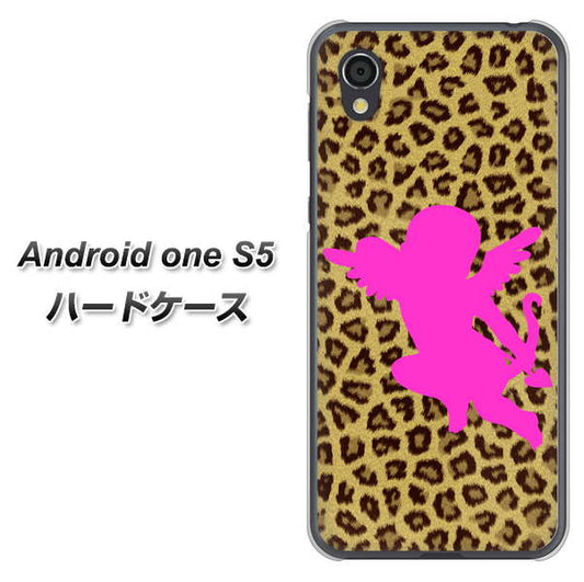 Android One S5 高画質仕上げ 背面印刷 ハードケース【1245 ヒョウ柄エンジェル】