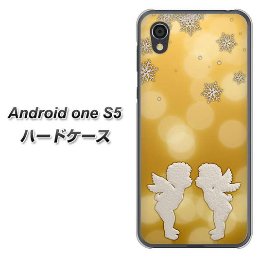 Android One S5 高画質仕上げ 背面印刷 ハードケース【1247 エンジェルkiss(S)】