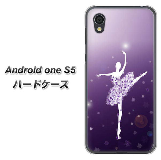 Android One S5 高画質仕上げ 背面印刷 ハードケース【1256 バレリーナ】
