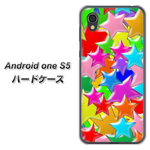 Android One S5 高画質仕上げ 背面印刷 ハードケース【1293 ランダムスター】