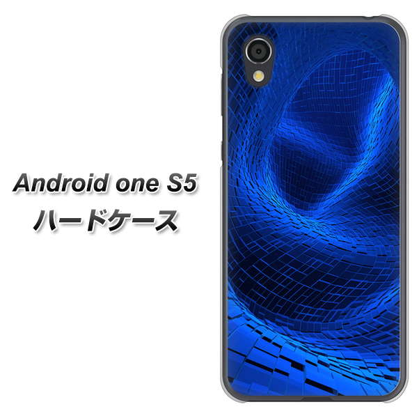 Android One S5 高画質仕上げ 背面印刷 ハードケース【1302 ワープブルー】