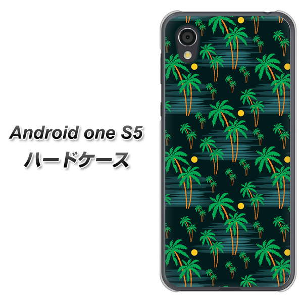 Android One S5 高画質仕上げ 背面印刷 ハードケース【1315 月夜とヤシ】