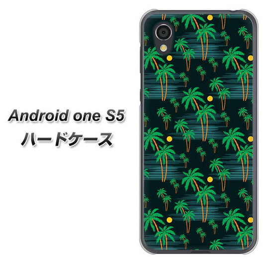 Android One S5 高画質仕上げ 背面印刷 ハードケース【1315 月夜とヤシ】