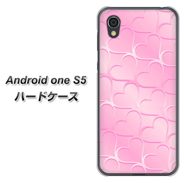 Android One S5 高画質仕上げ 背面印刷 ハードケース【1342 かくれハート(ピンク)】