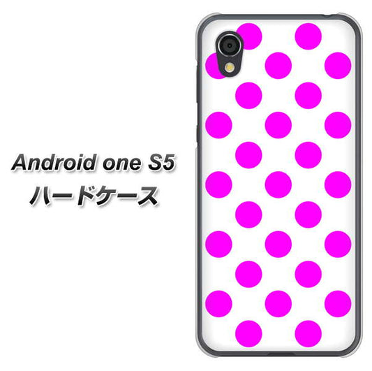 Android One S5 高画質仕上げ 背面印刷 ハードケース【1351 シンプルビッグ紫白】