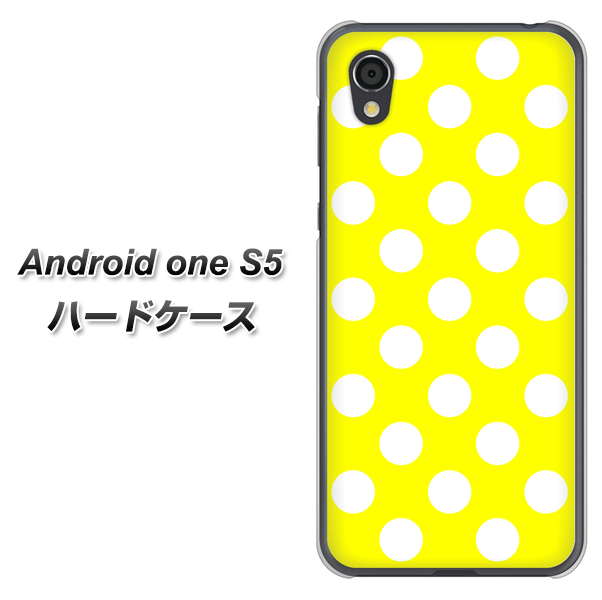 Android One S5 高画質仕上げ 背面印刷 ハードケース【1354 シンプルビッグ白黄】