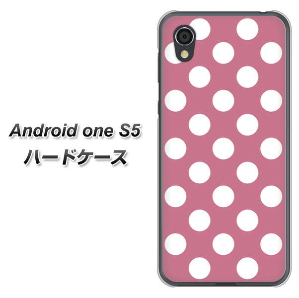 Android One S5 高画質仕上げ 背面印刷 ハードケース【1355 シンプルビッグ白薄ピンク】