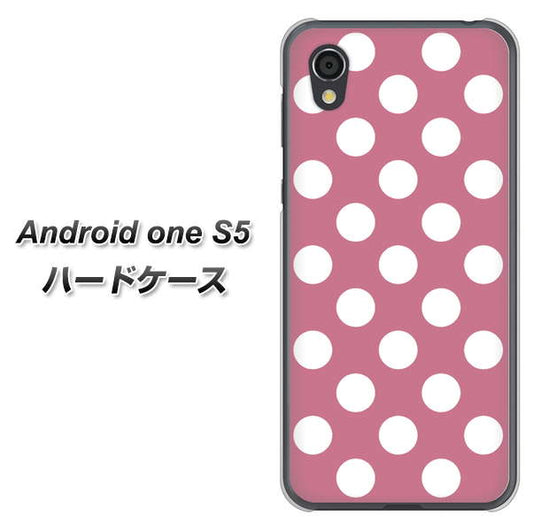 Android One S5 高画質仕上げ 背面印刷 ハードケース【1355 シンプルビッグ白薄ピンク】