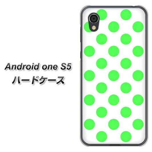 Android One S5 高画質仕上げ 背面印刷 ハードケース【1358 シンプルビッグ緑白】