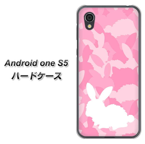 Android One S5 高画質仕上げ 背面印刷 ハードケース【AG804 うさぎ迷彩風(ピンク)】