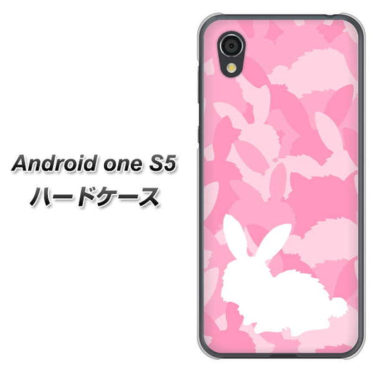 Android One S5 高画質仕上げ 背面印刷 ハードケース【AG804 うさぎ迷彩風(ピンク)】