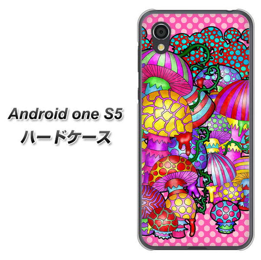 Android One S5 高画質仕上げ 背面印刷 ハードケース【AG806 きのこ(ピンク)】
