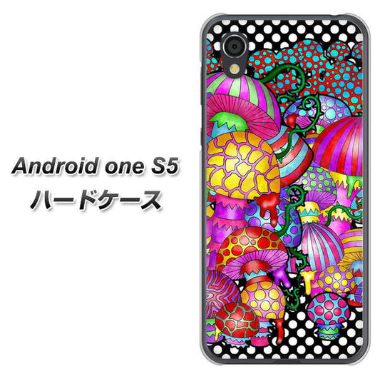 Android One S5 高画質仕上げ 背面印刷 ハードケース【AG807 きのこ(黒)】