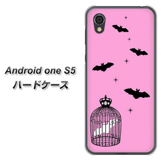Android One S5 高画質仕上げ 背面印刷 ハードケース【AG808 こうもりの王冠鳥かご(ピンク×黒)】