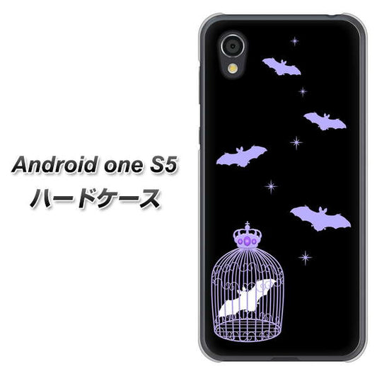 Android One S5 高画質仕上げ 背面印刷 ハードケース【AG810 こうもりの王冠鳥かご(黒×紫)】