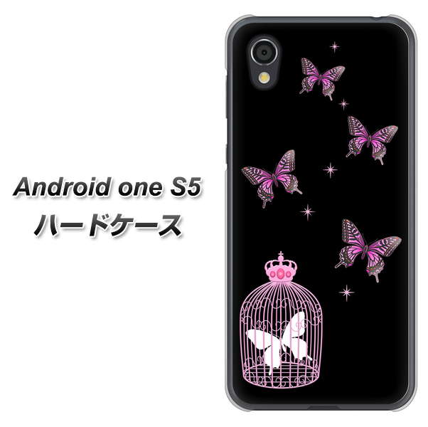 Android One S5 高画質仕上げ 背面印刷 ハードケース【AG811 蝶の王冠鳥かご(黒×ピンク)】