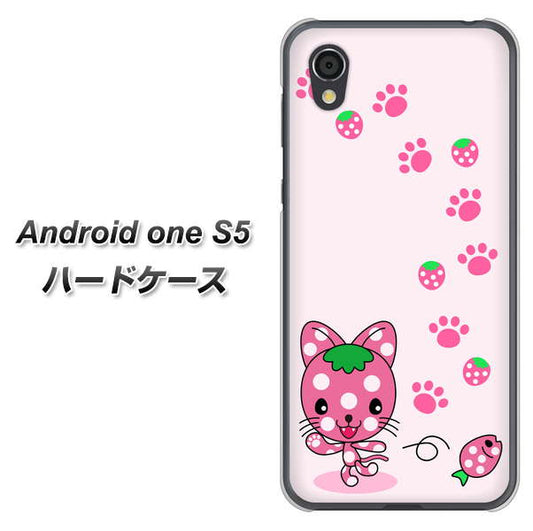 Android One S5 高画質仕上げ 背面印刷 ハードケース【AG813 ジッパーうさぎのジッピョン(ピンク×赤)】