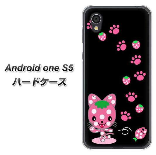 Android One S5 高画質仕上げ 背面印刷 ハードケース【AG820 イチゴ猫のにゃんベリー（黒）】
