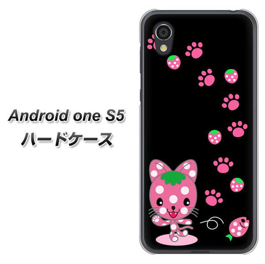 Android One S5 高画質仕上げ 背面印刷 ハードケース【AG820 イチゴ猫のにゃんベリー(黒)】