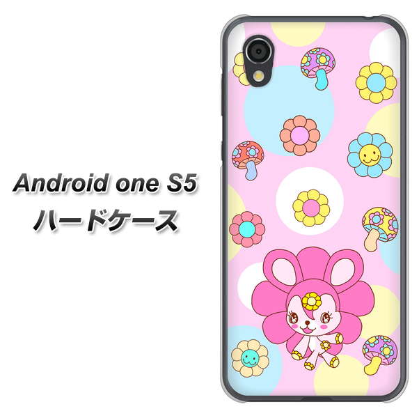 Android One S5 高画質仕上げ 背面印刷 ハードケース【AG823 フラワーうさぎのフラッピョン(ピンク)】