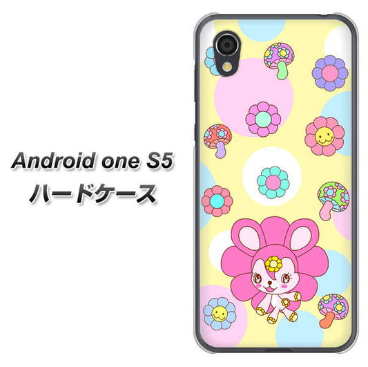 Android One S5 高画質仕上げ 背面印刷 ハードケース【AG824 フラワーうさぎのフラッピョン(黄色)】