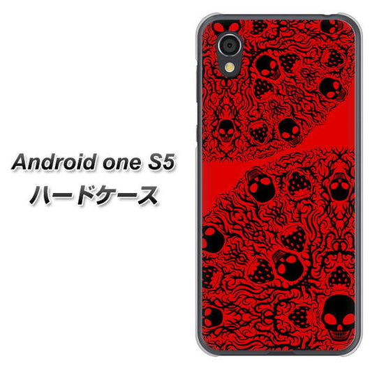 Android One S5 高画質仕上げ 背面印刷 ハードケース【AG835 苺骸骨曼荼羅(赤)】