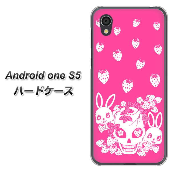 Android One S5 高画質仕上げ 背面印刷 ハードケース【AG836 苺兎(ピンク)】