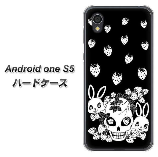 Android One S5 高画質仕上げ 背面印刷 ハードケース【AG837 苺兎(黒)】