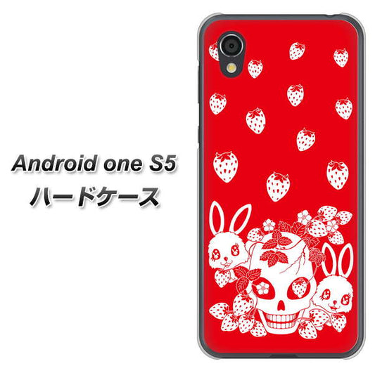 Android One S5 高画質仕上げ 背面印刷 ハードケース【AG838 苺兎(赤)】