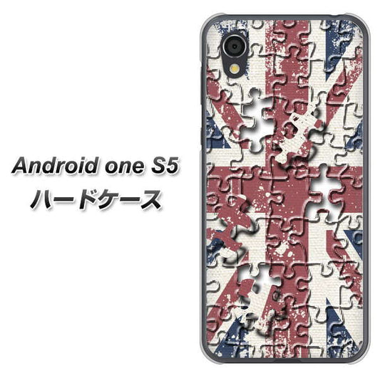 Android One S5 高画質仕上げ 背面印刷 ハードケース【EK803 ユニオンジャックパズル】