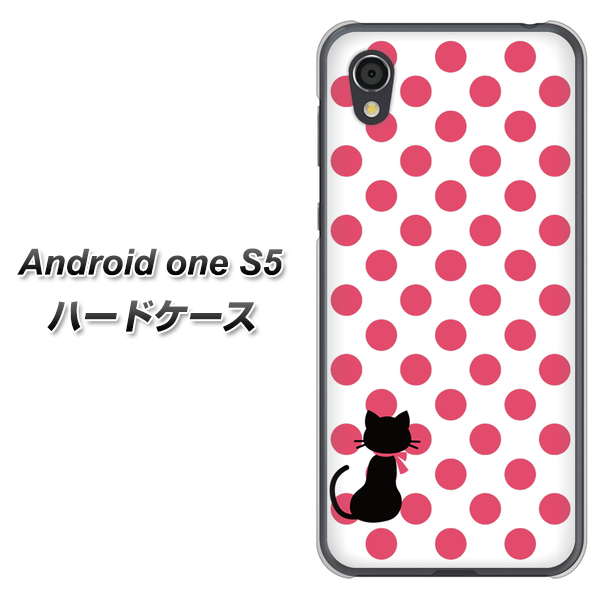 Android One S5 高画質仕上げ 背面印刷 ハードケース【EK807 ネコとシンプル ピンク】