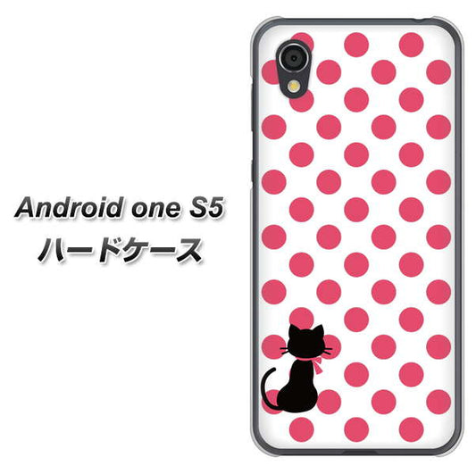 Android One S5 高画質仕上げ 背面印刷 ハードケース【EK807 ネコとシンプル ピンク】