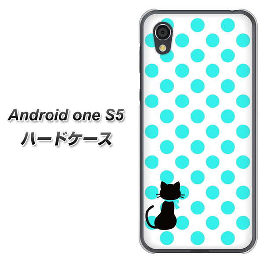 Android One S5 高画質仕上げ 背面印刷 ハードケース【EK809 ネコとシンプル ライトブルー】