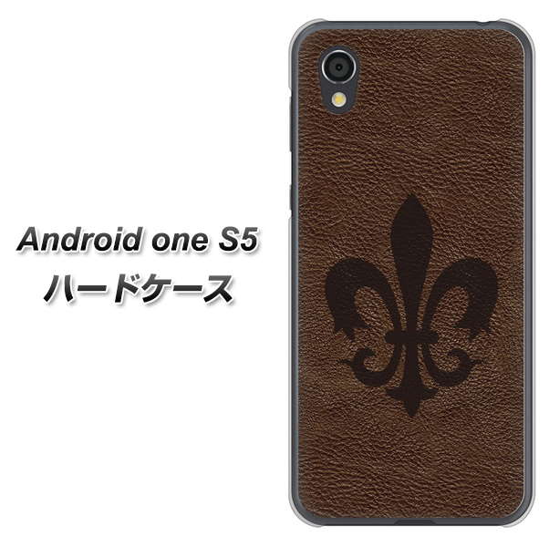 Android One S5 高画質仕上げ 背面印刷 ハードケース【EK823 レザー風ユリ】
